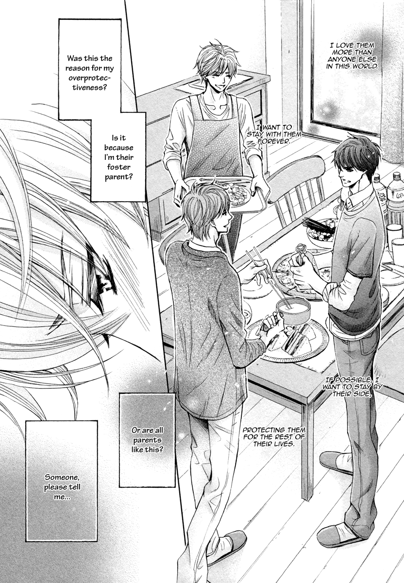 [佳門サエコ] ふたりの息子に狙われています [英訳] [無修正]