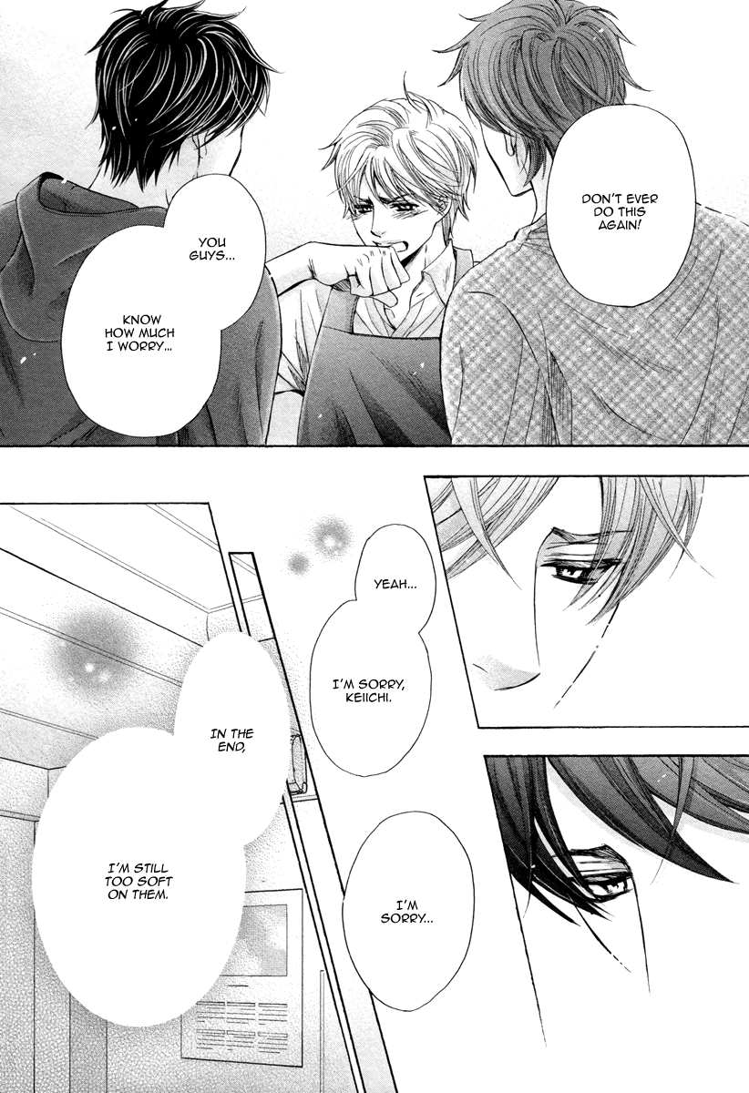 [佳門サエコ] ふたりの息子に狙われています [英訳] [無修正]