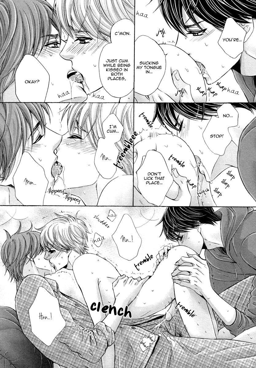 [佳門サエコ] ふたりの息子に狙われています [英訳] [無修正]