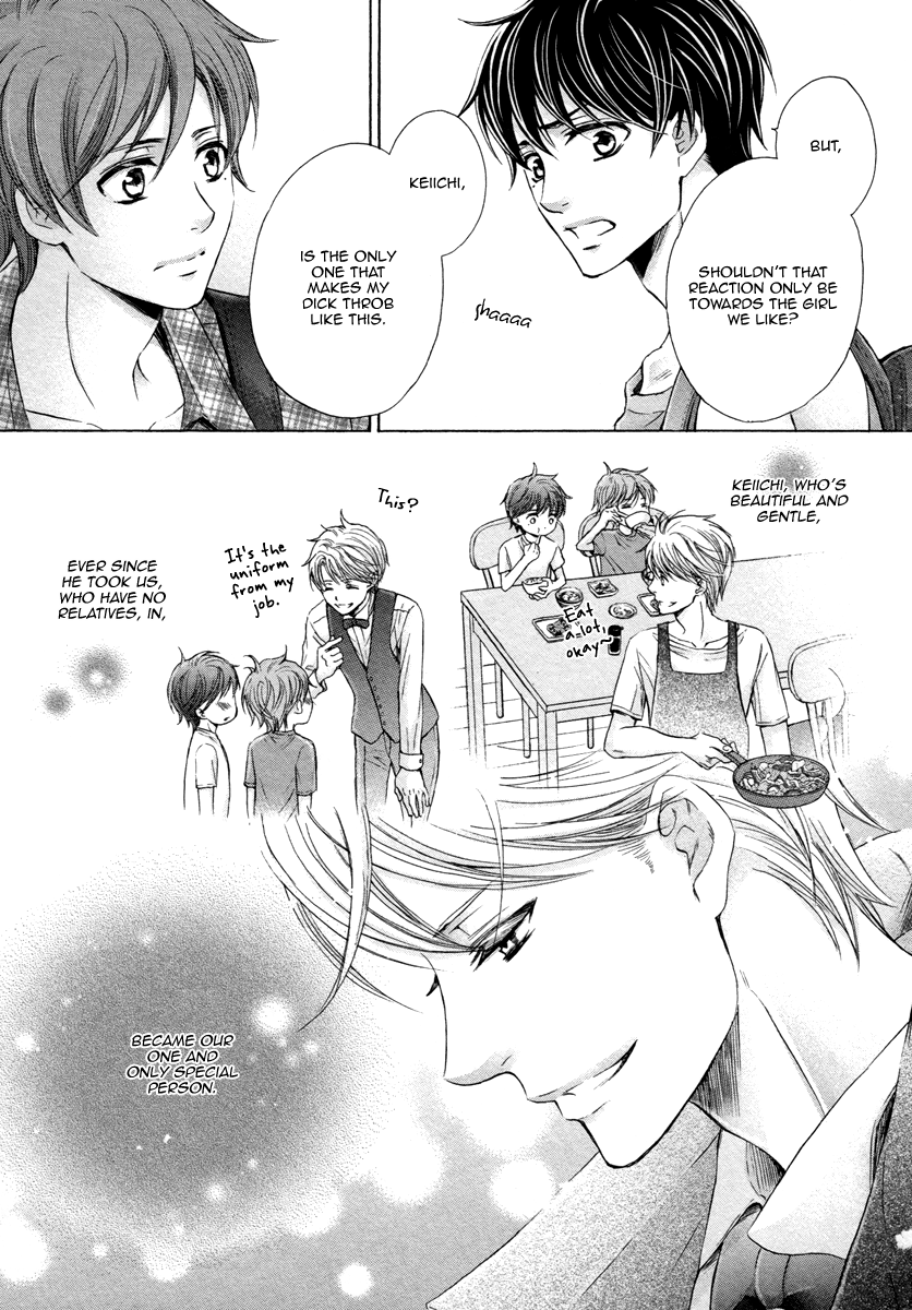 [佳門サエコ] ふたりの息子に狙われています [英訳] [無修正]