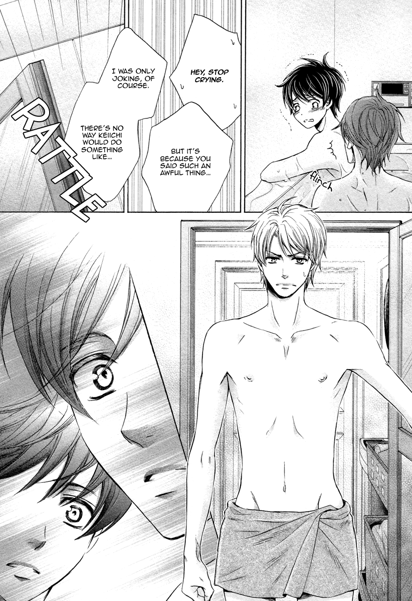 [佳門サエコ] ふたりの息子に狙われています [英訳] [無修正]