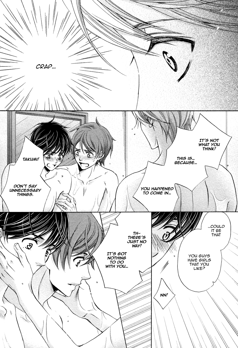 [佳門サエコ] ふたりの息子に狙われています [英訳] [無修正]