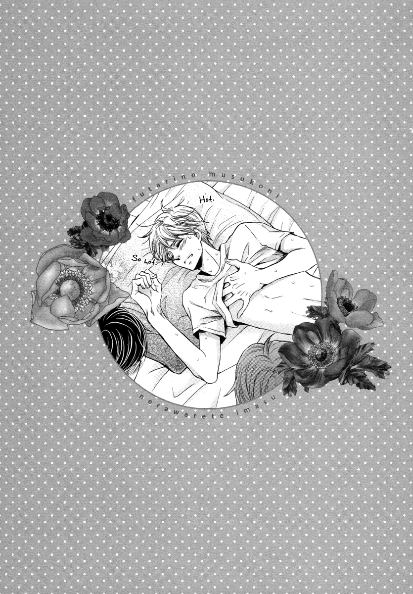 [佳門サエコ] ふたりの息子に狙われています [英訳] [無修正]