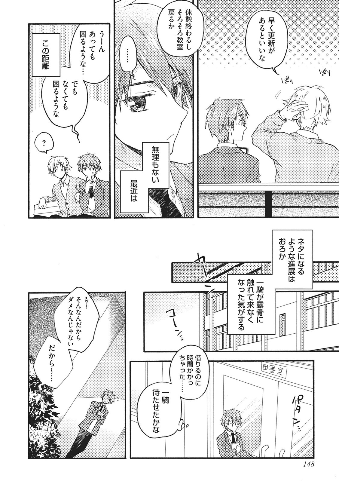 [藤山ぐう ] 懐かない猫のモフり方