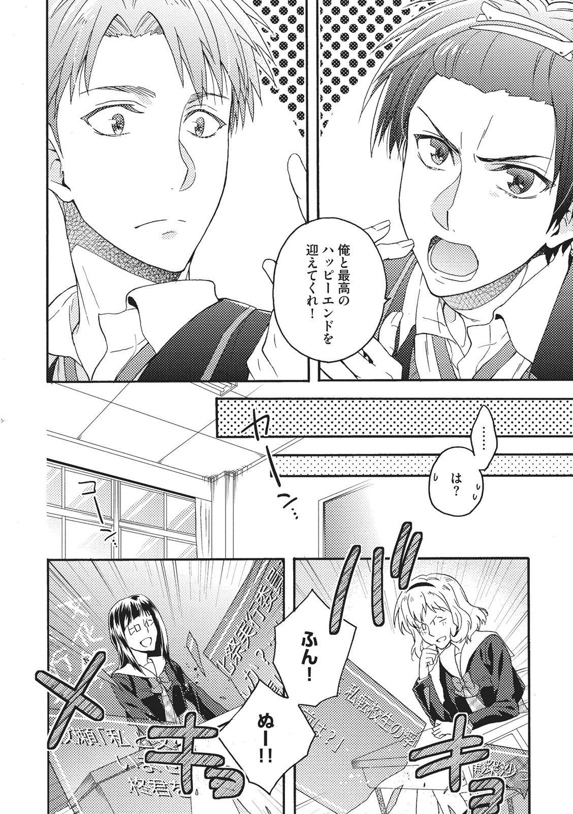 [藤山ぐう ] 懐かない猫のモフり方