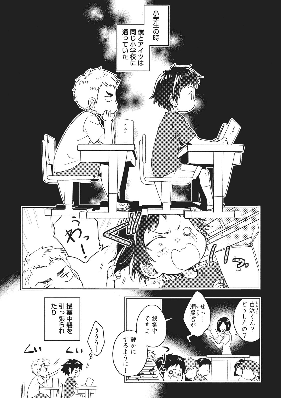 [藤山ぐう ] 懐かない猫のモフり方