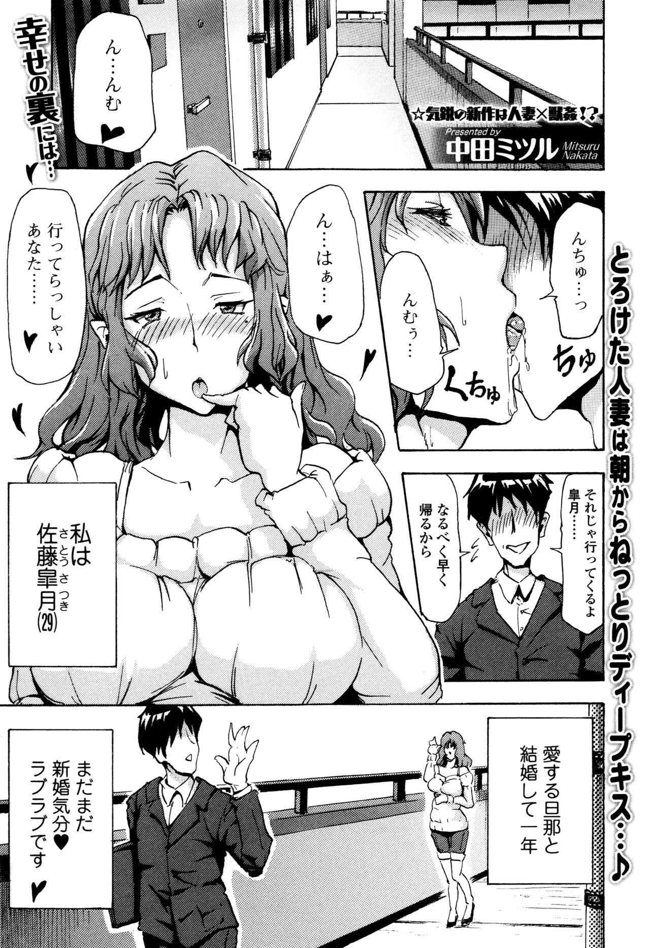 [アンソロジー] 獣DIRECT 3