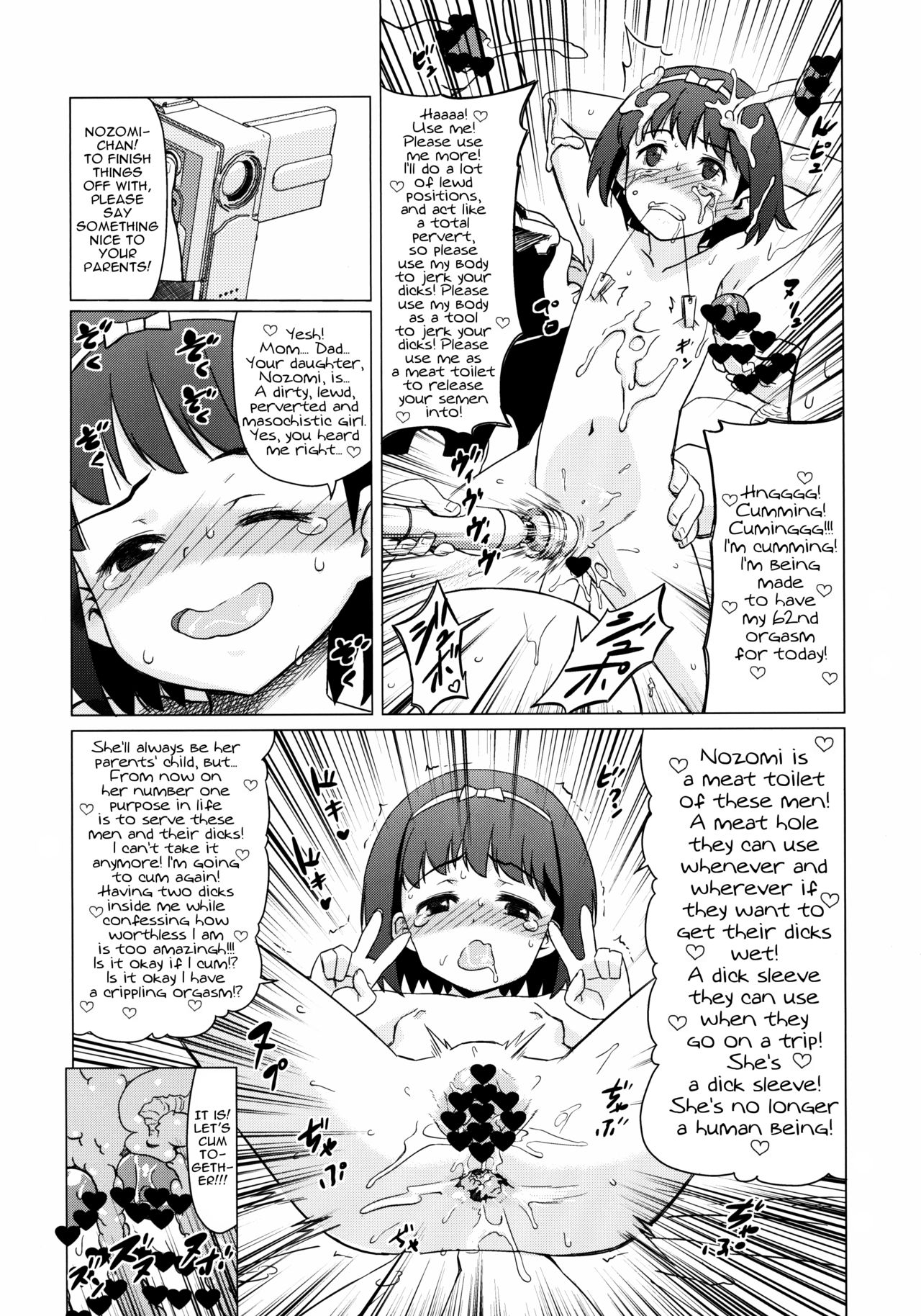 (C86) [覇娘。 (猫耳花音)] マゾ少女荏田組のぞみの被虐願望 [英訳]