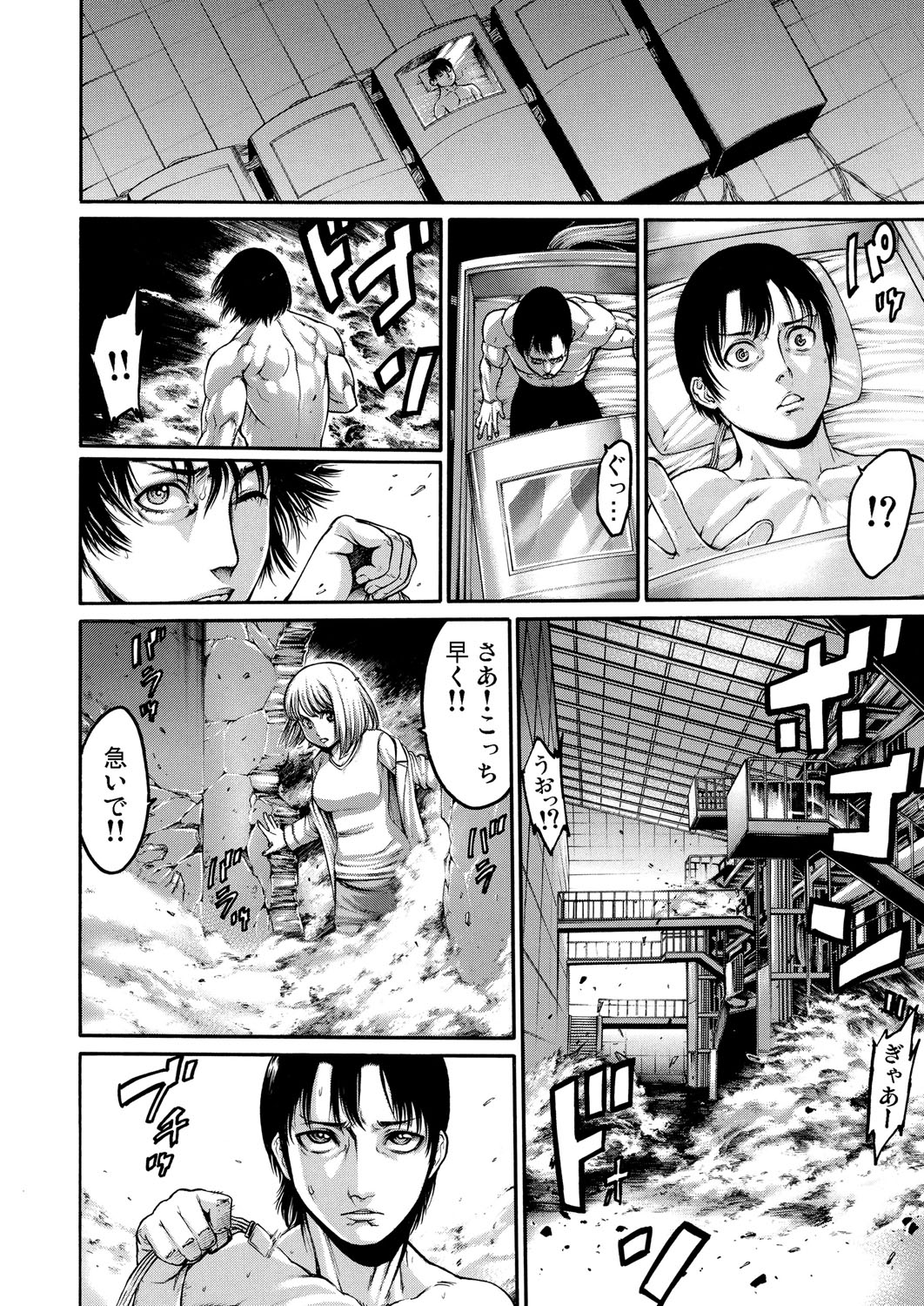 [おかゆさん] 輪廻転性〜忘れられない肌触り [DL版]