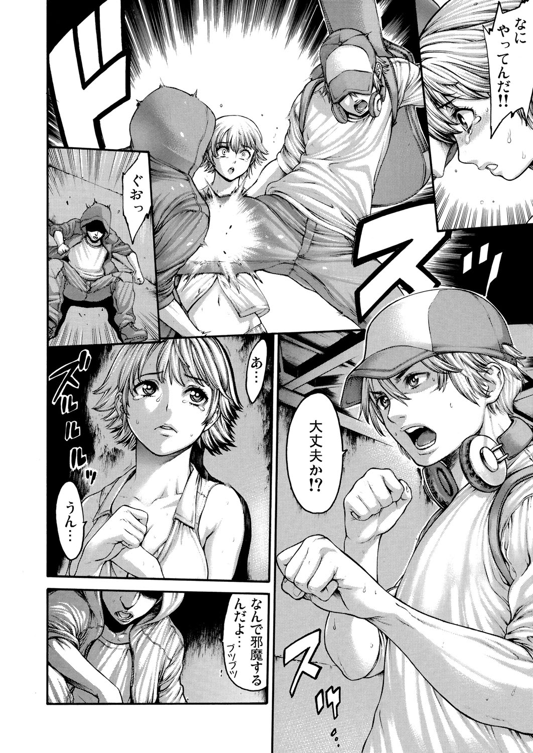 [おかゆさん] 輪廻転性〜忘れられない肌触り [DL版]