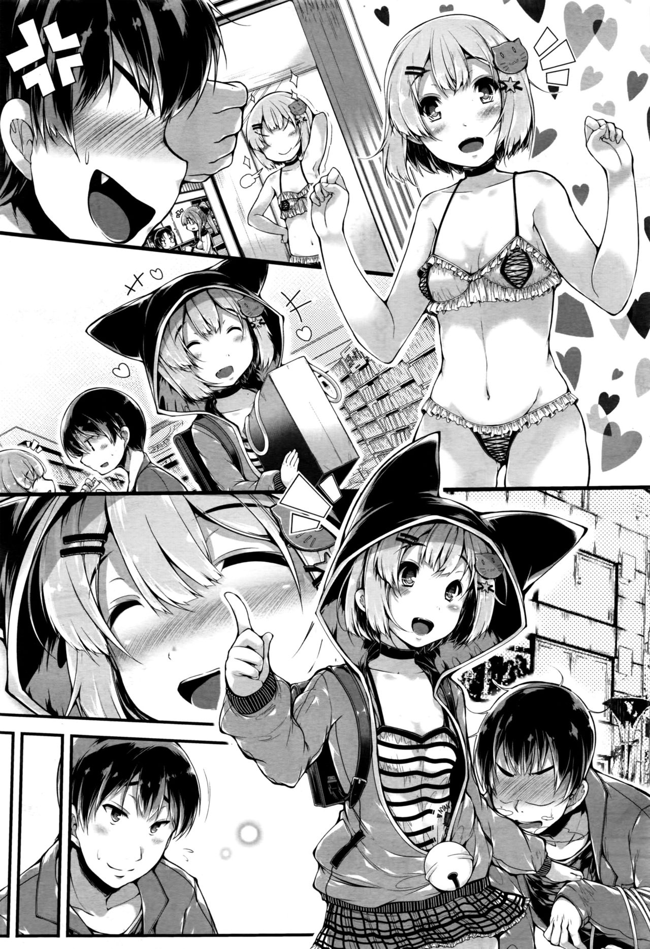 COMIC 阿吽 2016年8月号