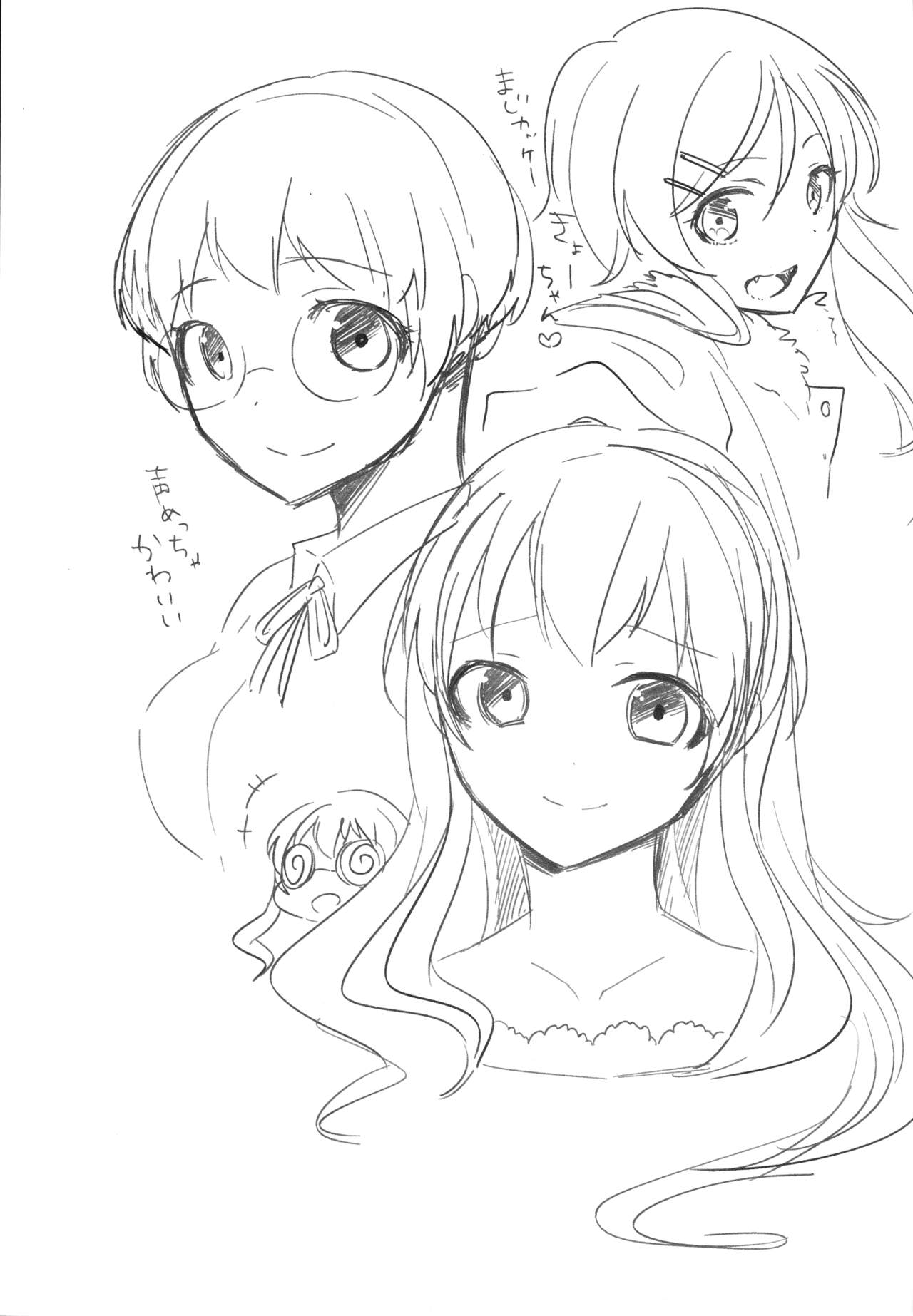 (サンクリ60) [∞Bitto (有池智実)] 今日のディスティニーレコード (俺の妹がこんなに可愛いわけがない)