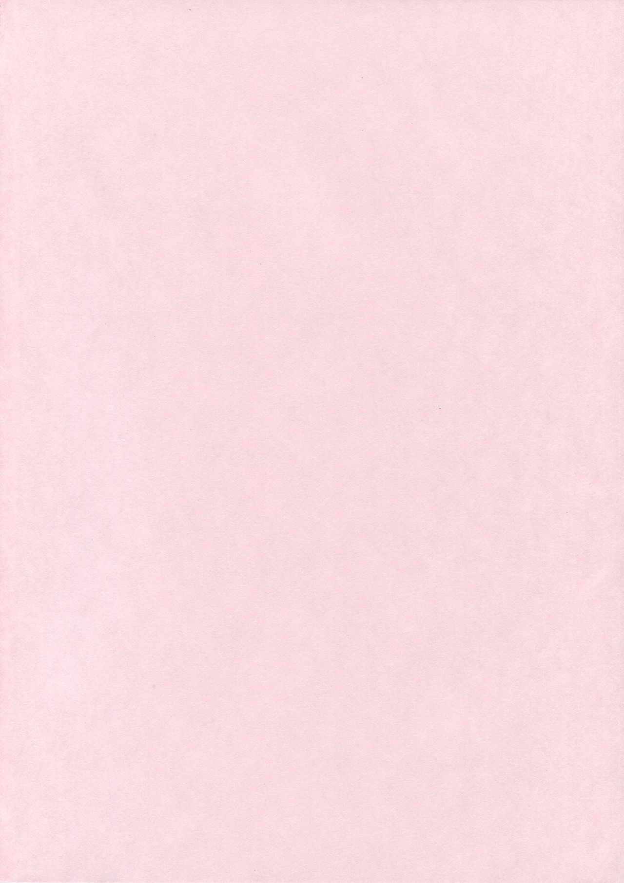 (サンクリ60) [∞Bitto (有池智実)] 今日のディスティニーレコード (俺の妹がこんなに可愛いわけがない)