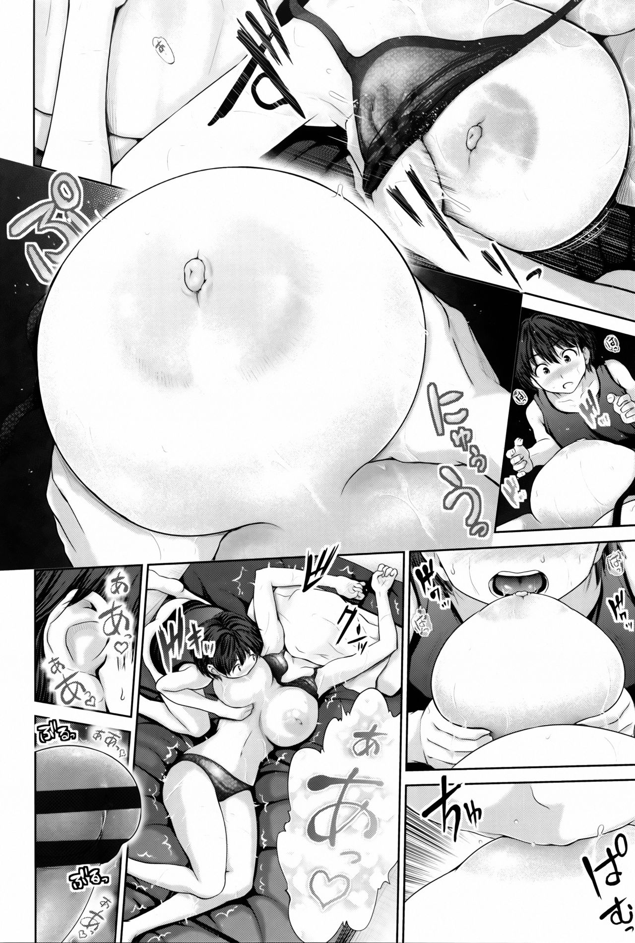 [夢色ぐらさん] でぃすこみゅにけーしょん [中国翻訳]