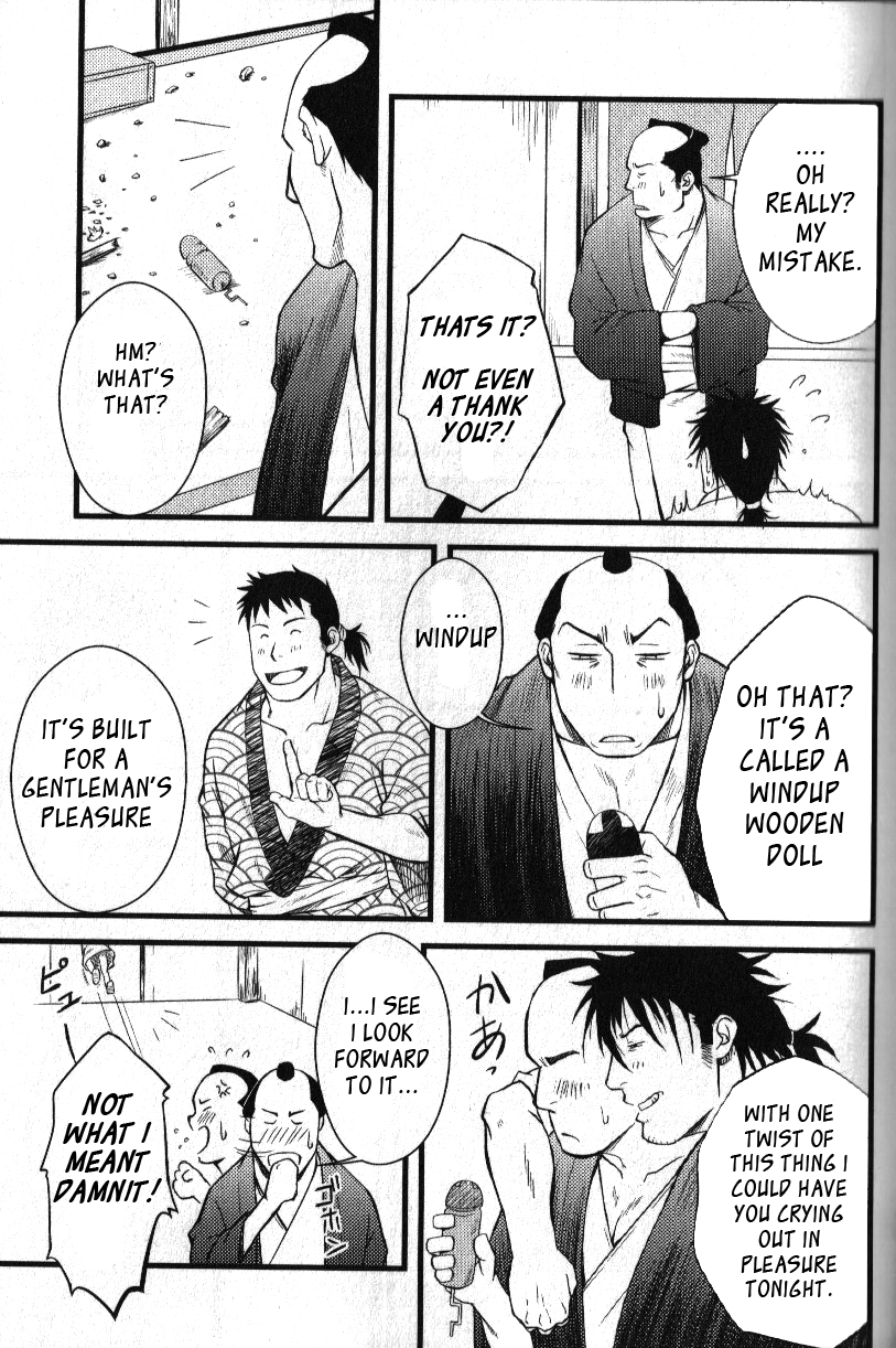 [水樹凱] 八兵衛 大江戸人情本 (肉体派 VOL.15 歴史漢全攻略) [英訳]