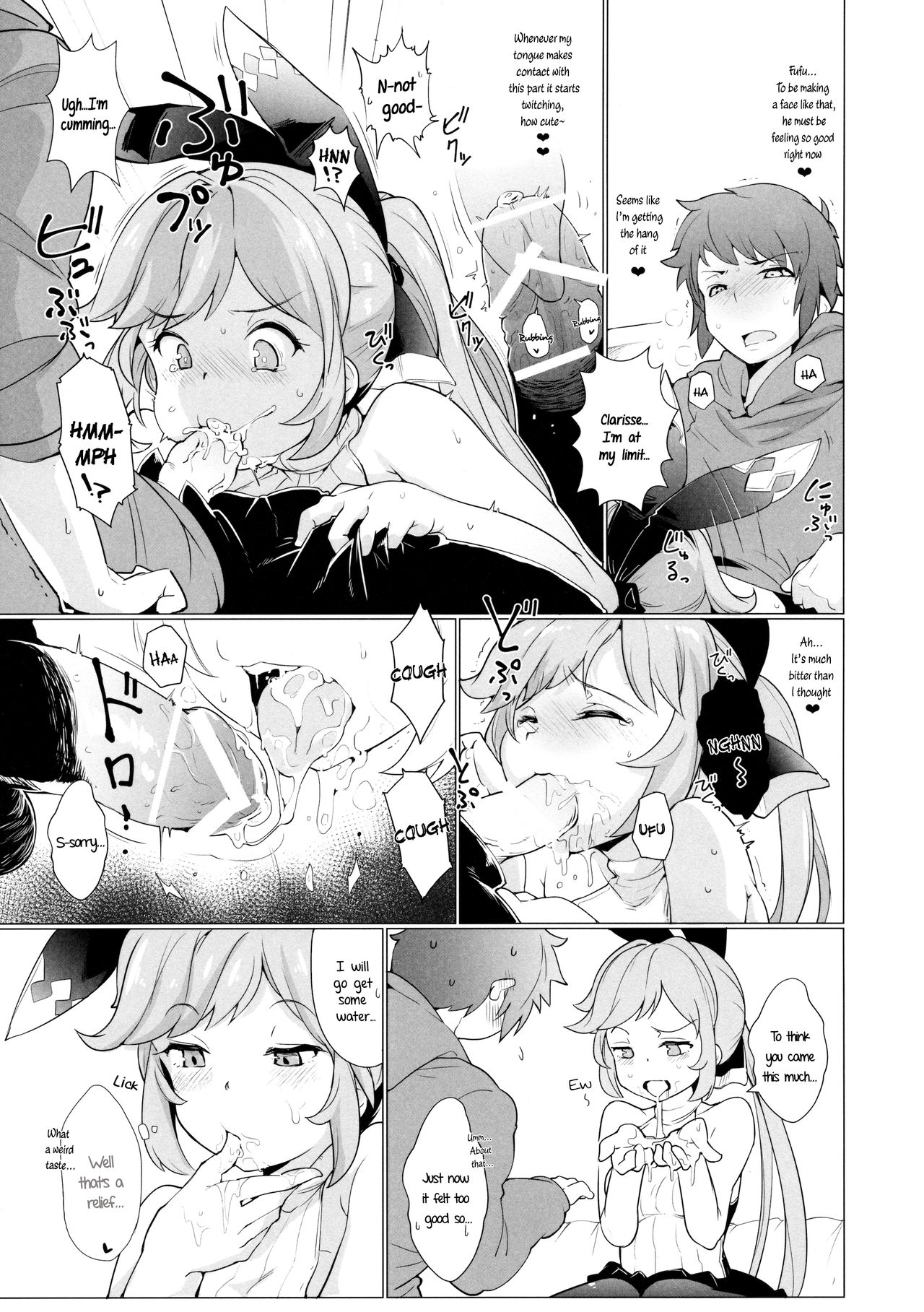 (ファータグランデ騎空祭2) [*Cherish* (西村にけ)] Cheri_Cherie (グランブルーファンタジー) [英訳]