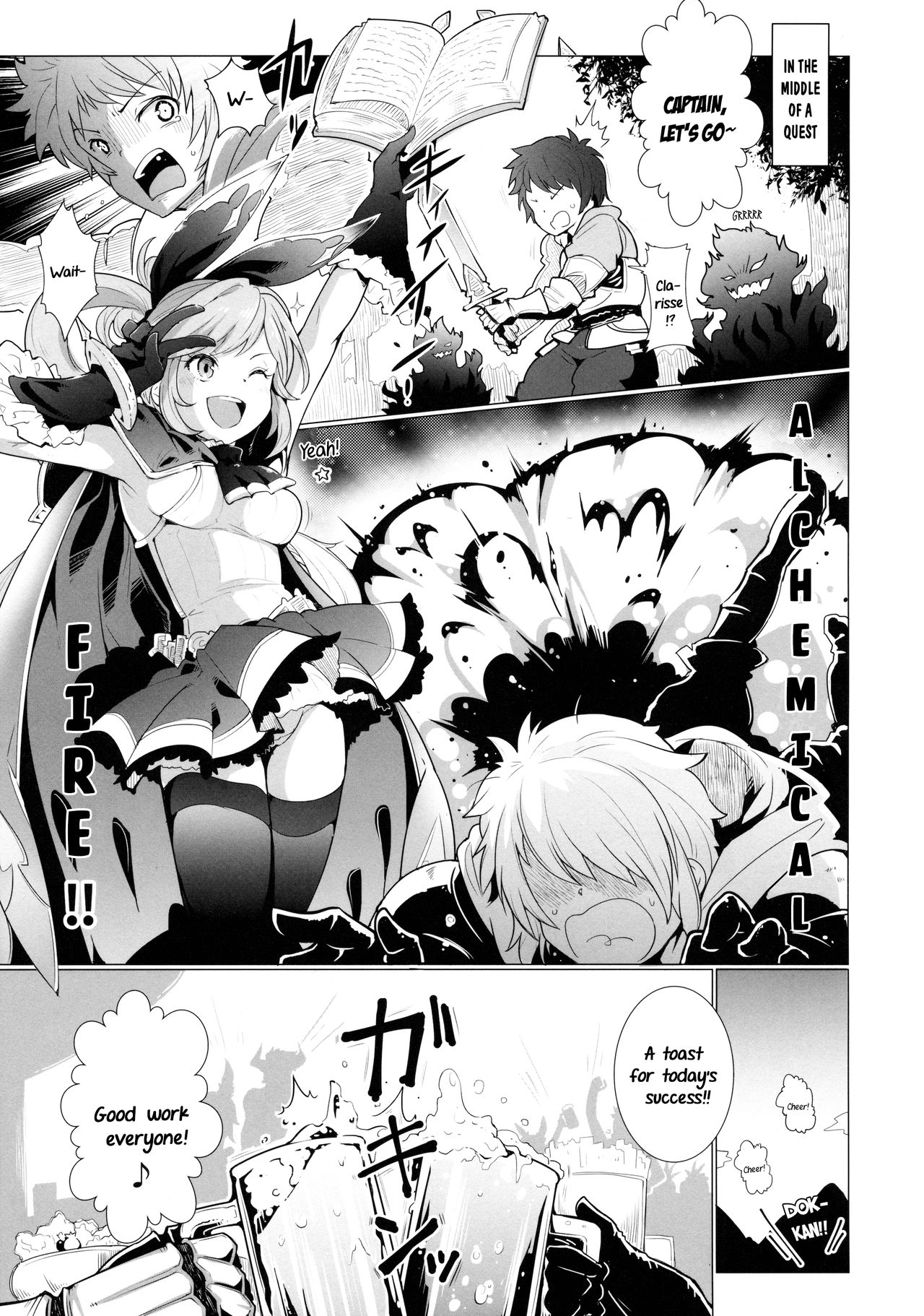 (ファータグランデ騎空祭2) [*Cherish* (西村にけ)] Cheri_Cherie (グランブルーファンタジー) [英訳]