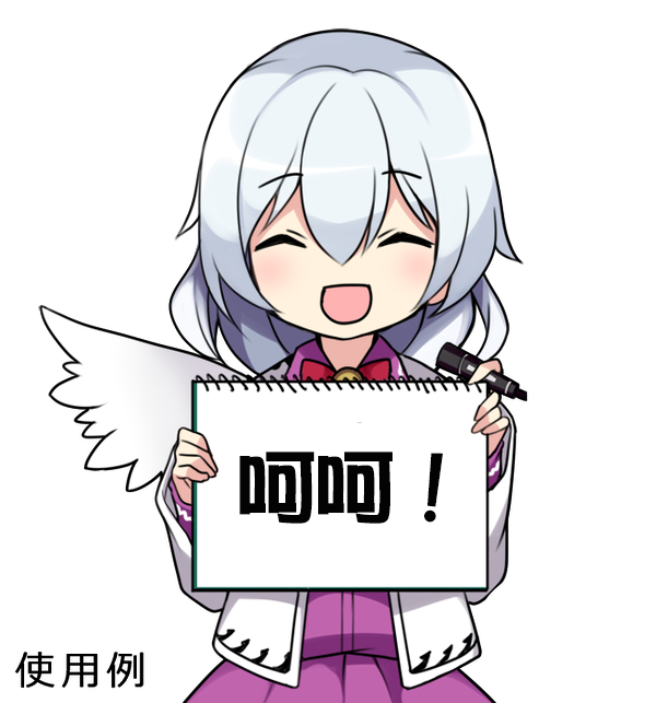 (例大祭13) [110-GROOVE (イトウゆーじ)] 一人前の妖夢さん (東方Project) [中国翻訳]