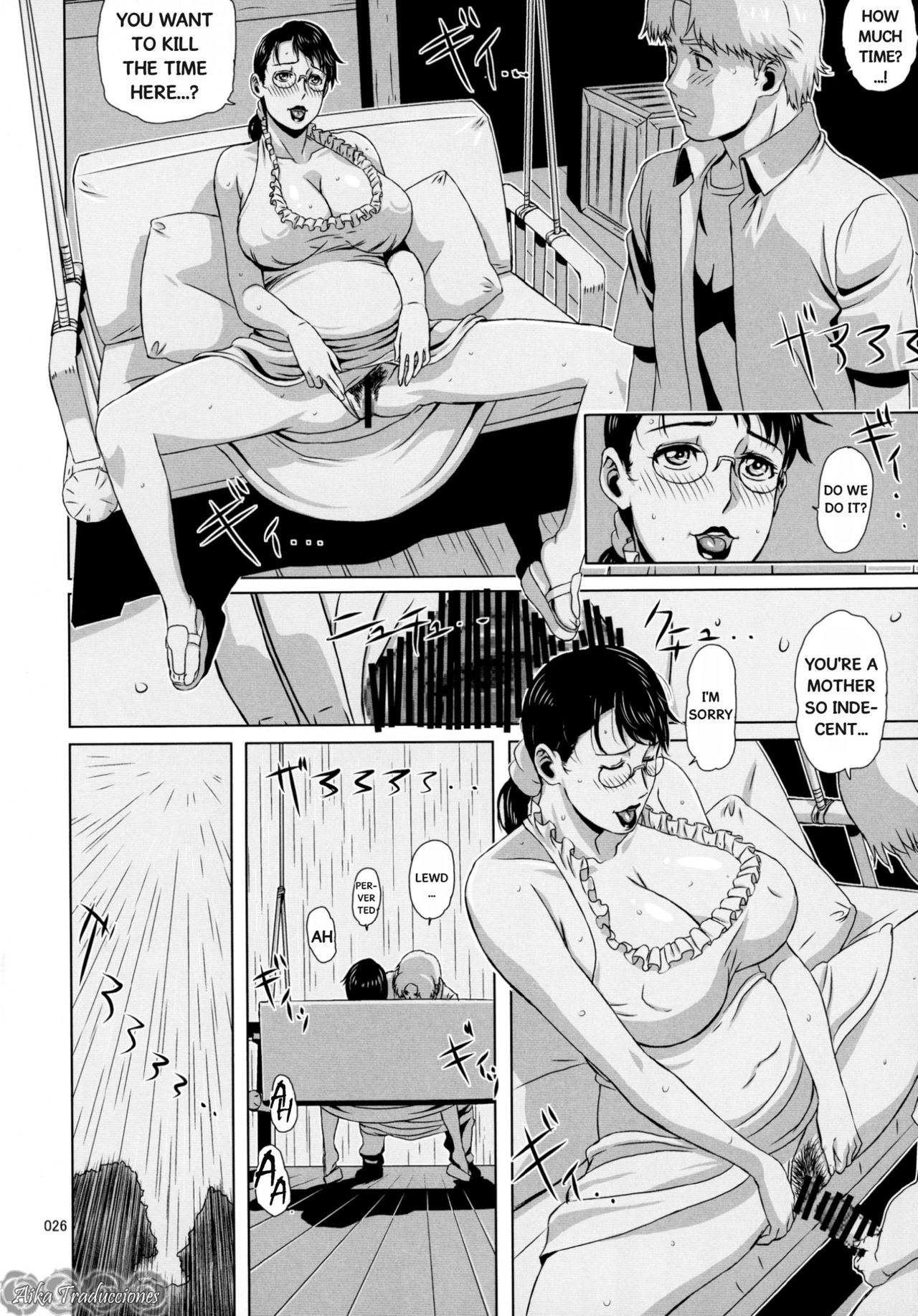 (C88) [しあわせプリン堂 (認六)] Package Meat 11 (クイーンズブレイド) [英訳]