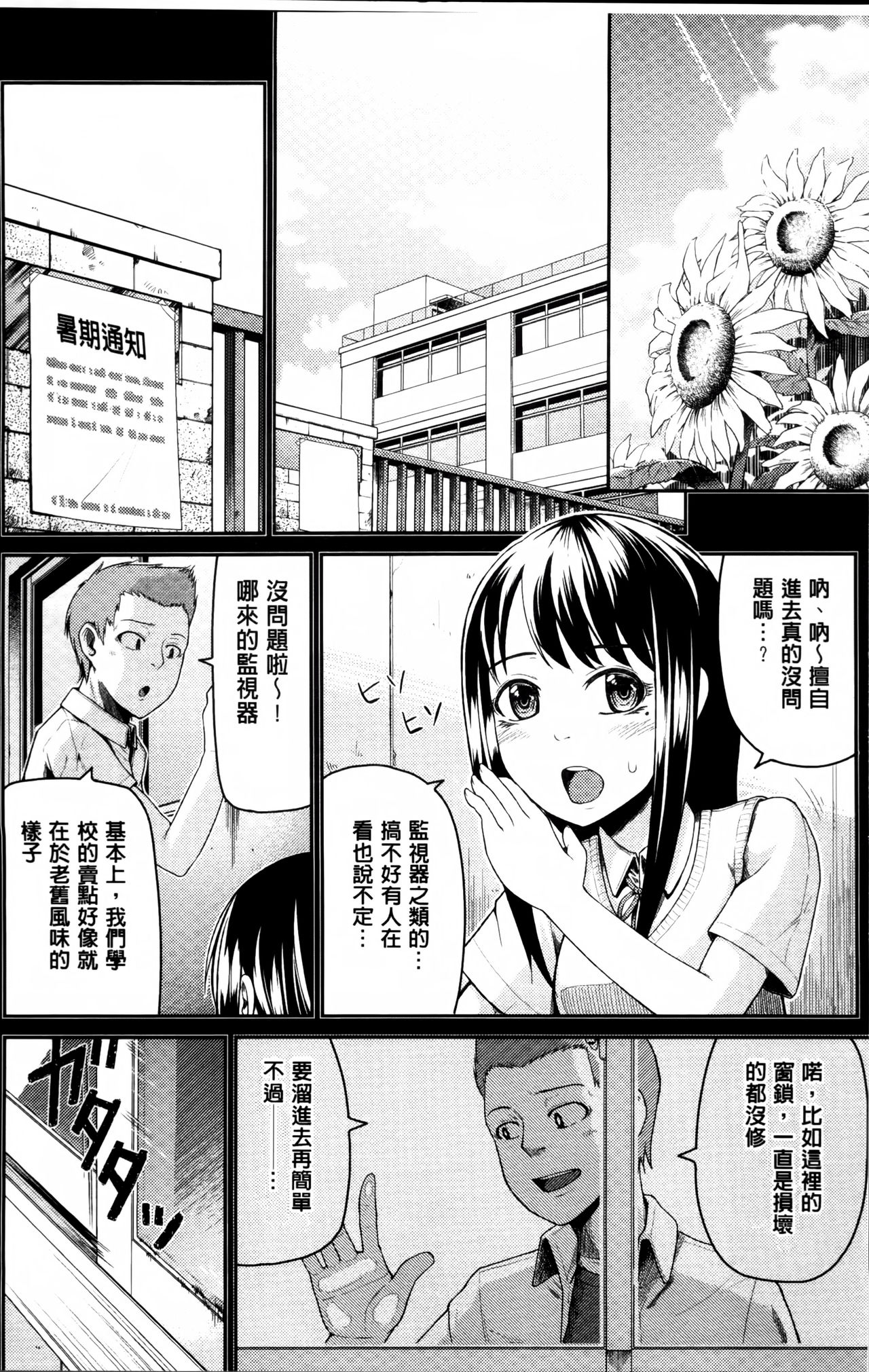 [のなかたま] ぬぱぬぱびより + メッセージペーパー [中国翻訳]