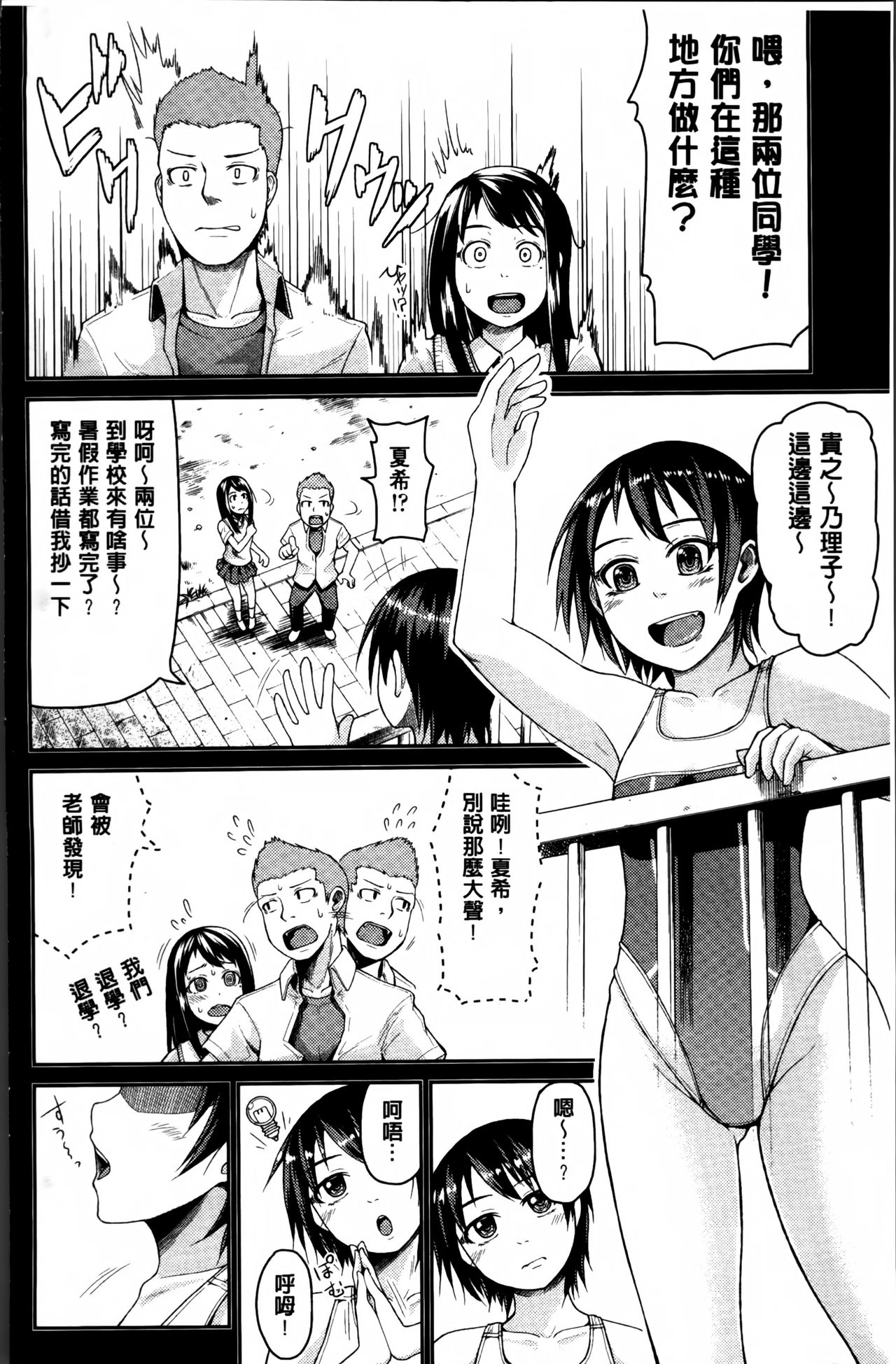 [のなかたま] ぬぱぬぱびより + メッセージペーパー [中国翻訳]