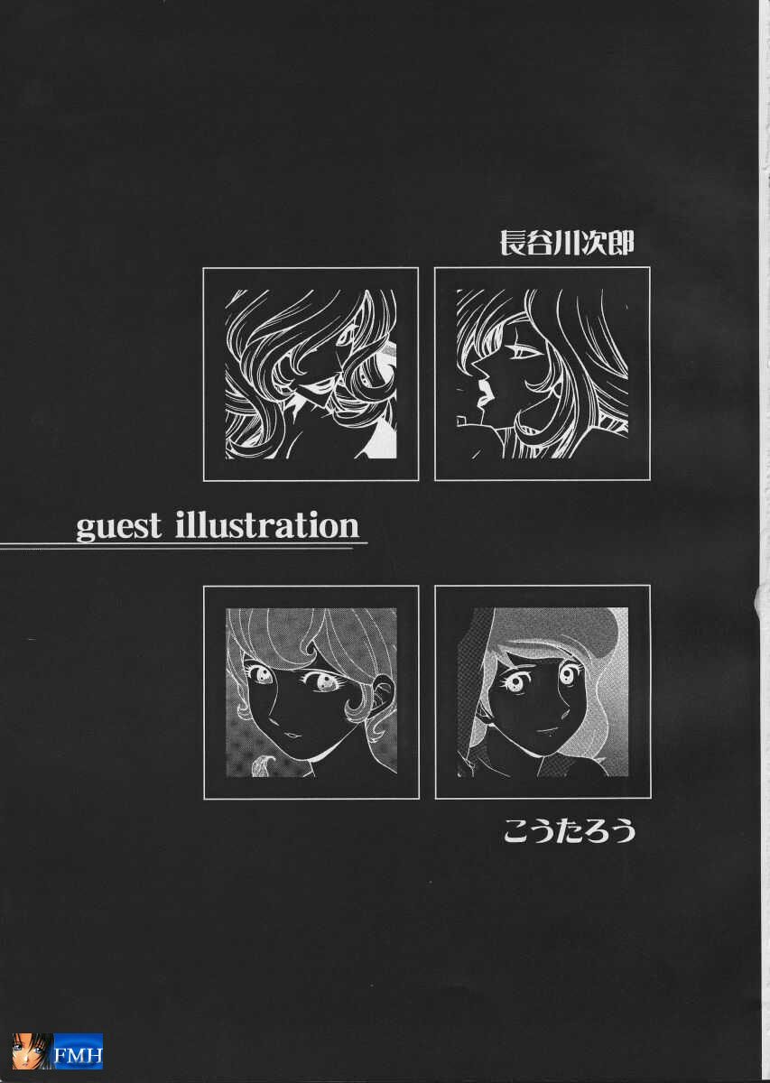 (C57) [Q-Bit (Q-10)] Q-bit vol.04 - My Name is Fujiko (ルパン三世) [英訳]