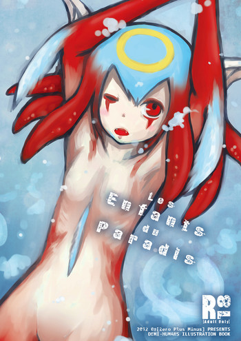 [０± (ジョージ)] Les Enfants du Paradis [DL版]