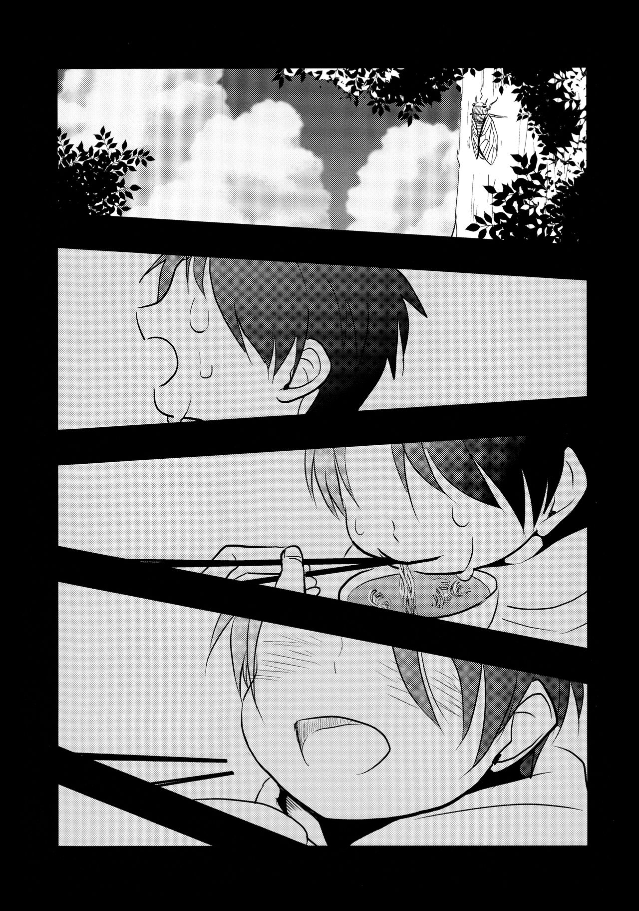 (C86) [歩行者用信号 (Aca)] ご馳走様でした。 (進撃の巨人)