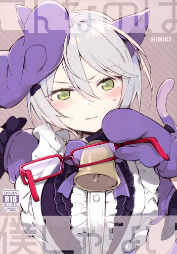 (オン・ザ・ステージ3) [TOZAN:BU (富士やま)] こんなのは僕じゃない (プリパラ)