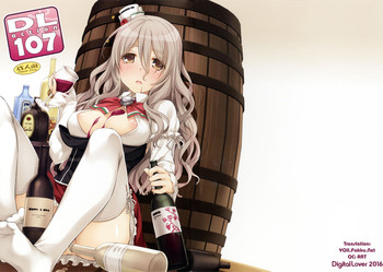 (サンクリ2016 Summer) [Digital Lover (なかじまゆか)] D.L. action107 (艦隊これくしょん -艦これ-) [英訳]