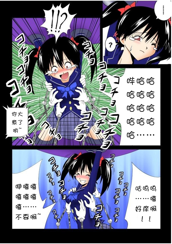 [e]Home visiting & Mechanical arms[Chinese]