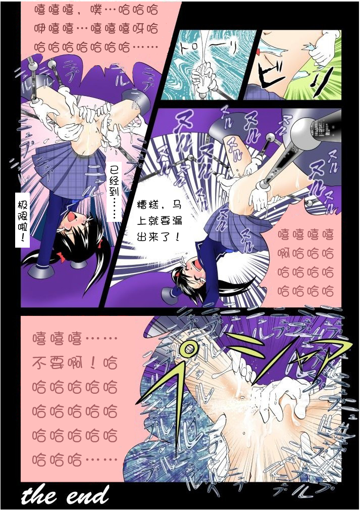 [e]Home visiting & Mechanical arms[Chinese]