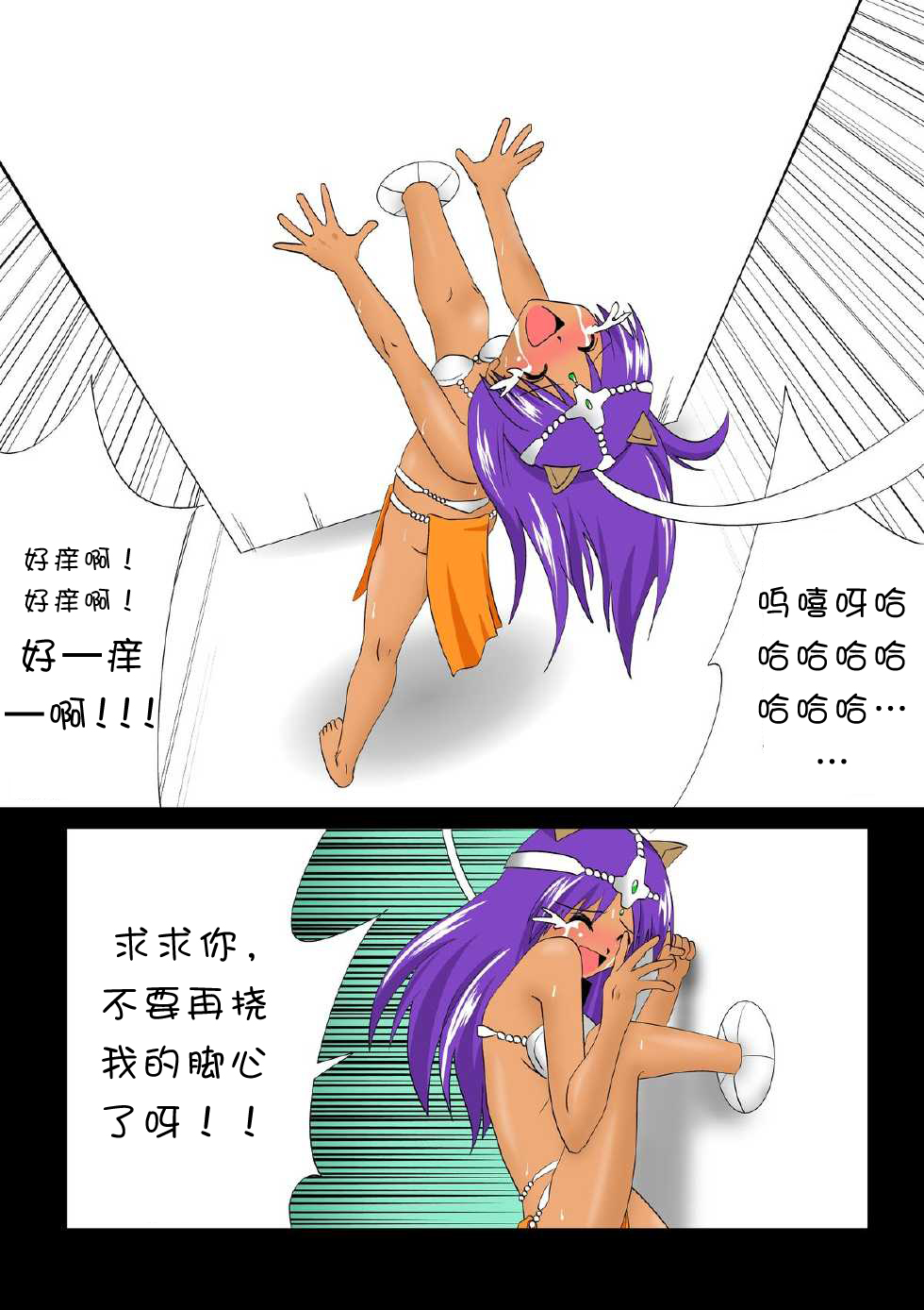 [e]Marking(Dragon Quest IV,Dragon Quest VI)[Chinese][Digital]