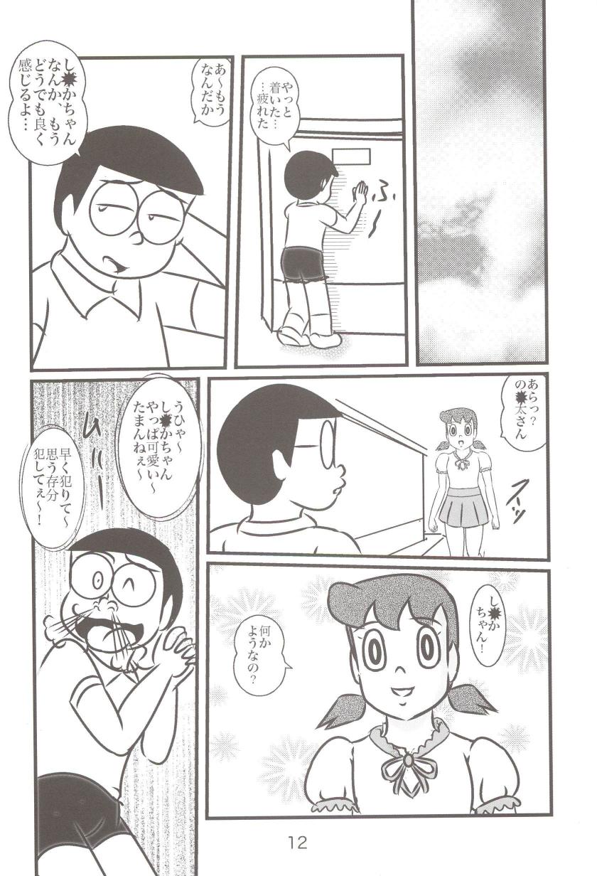 (和泉屋) Ｆ18 (ドラえもん)