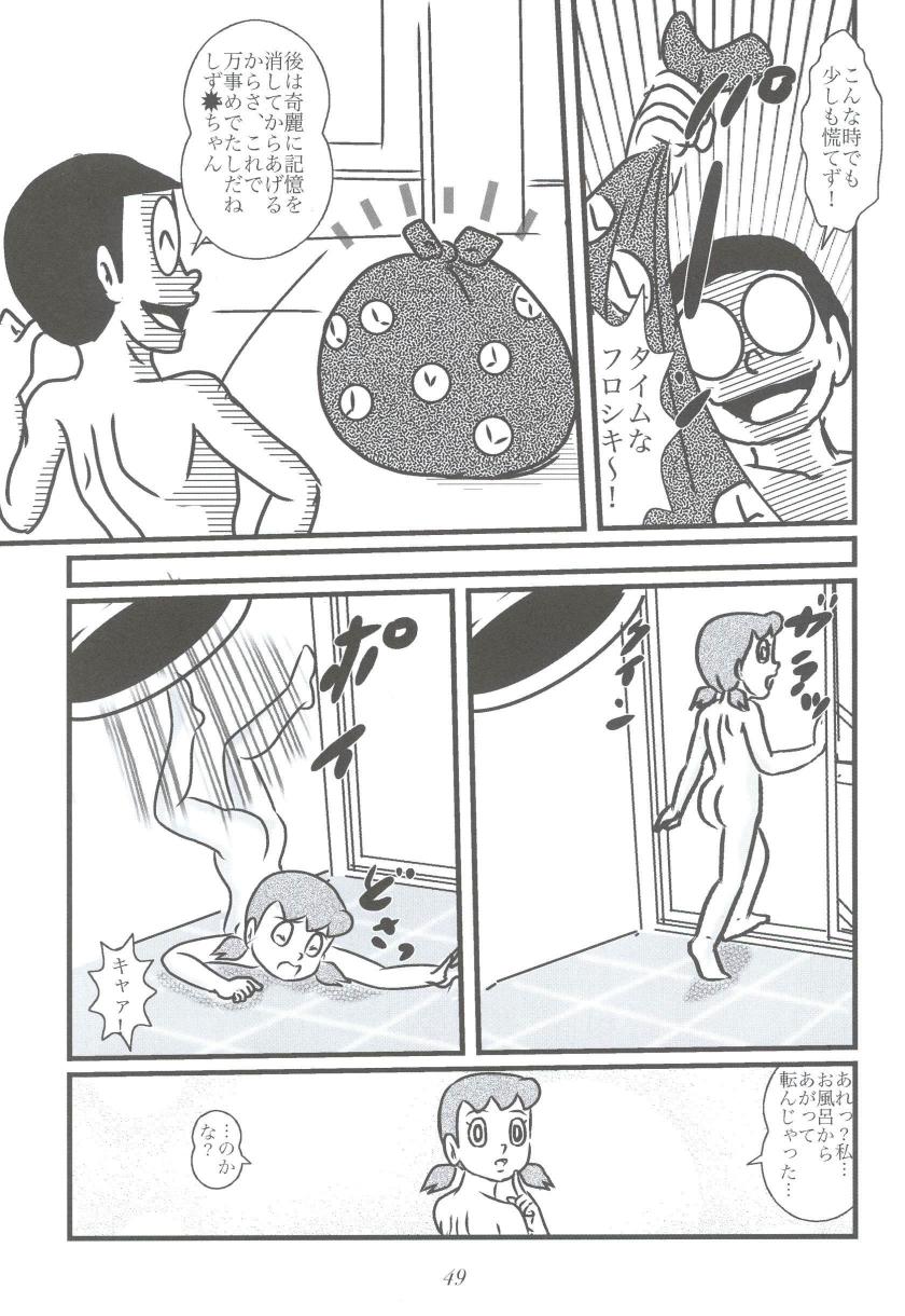 (和泉屋) Ｆ15 (ドラえもん)