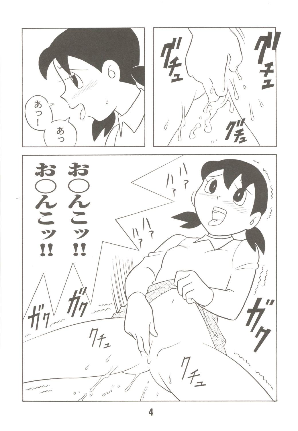 (C69) [TWINTAIL (隕石3号、みもり亮、仙藤蚕)] MS/静姦 (ドラえもん)