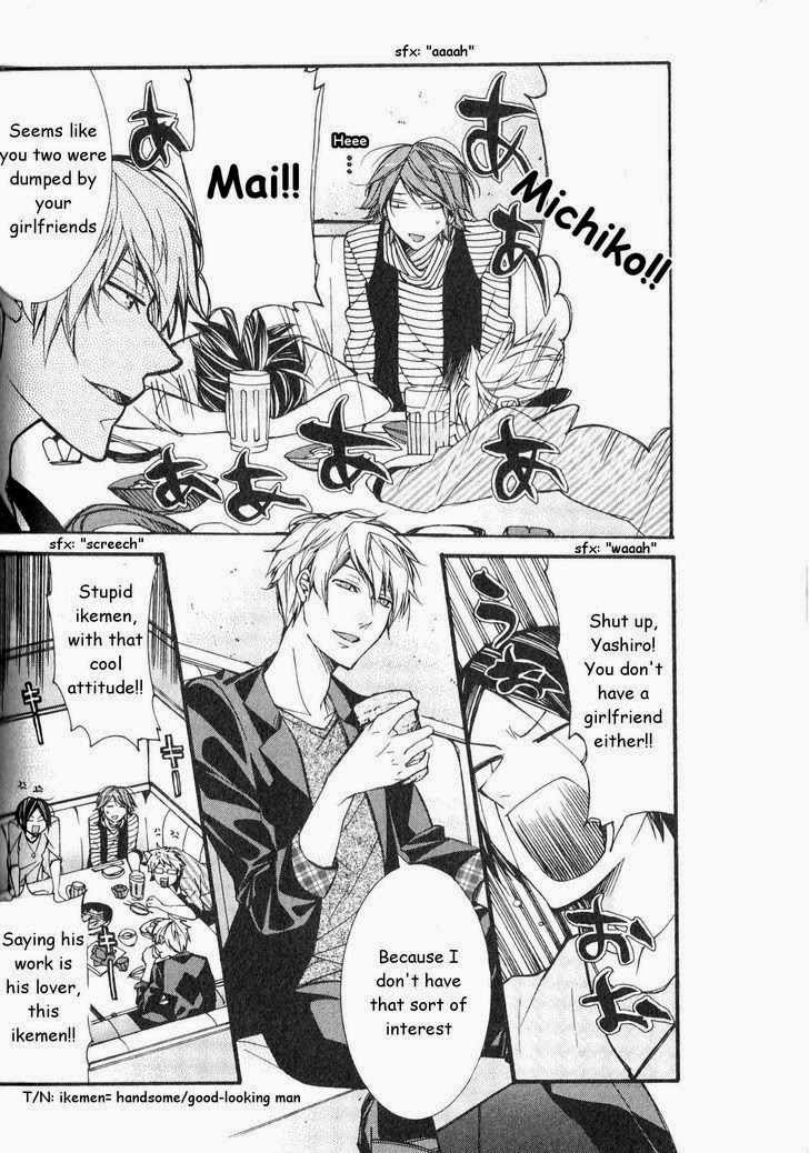 [いつきまこと] 開発♂ムラムラモード [英訳]