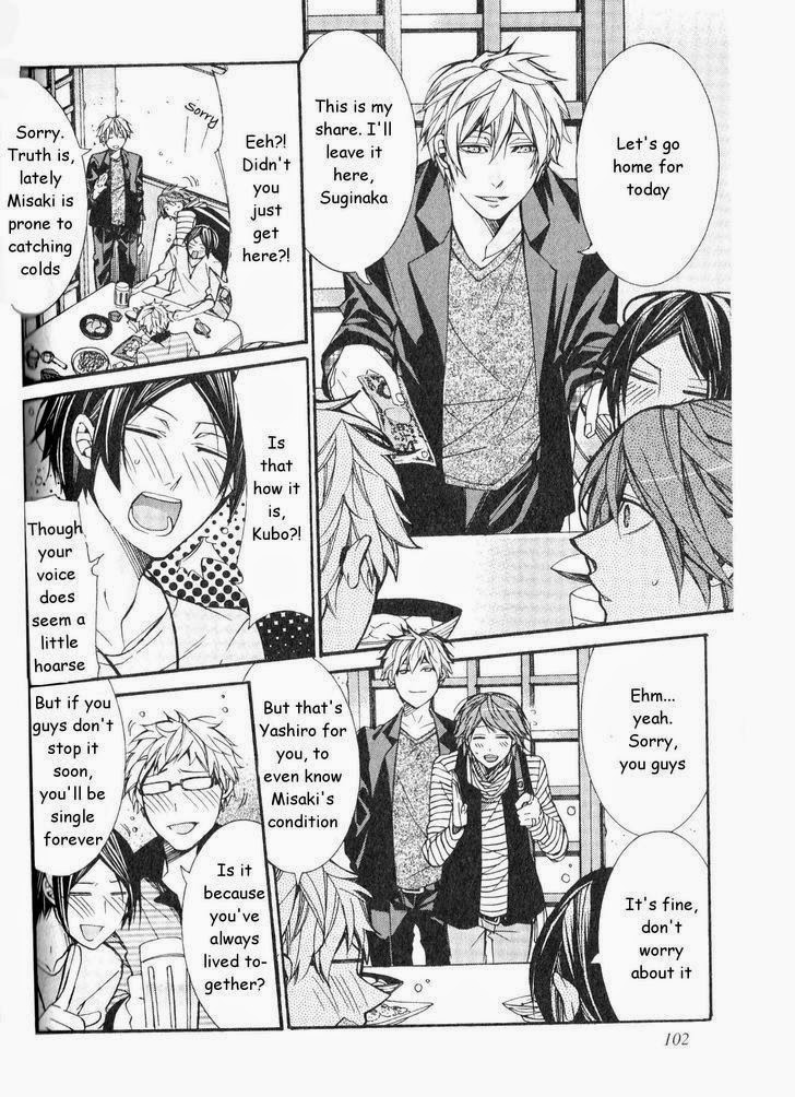 [いつきまこと] 開発♂ムラムラモード [英訳]