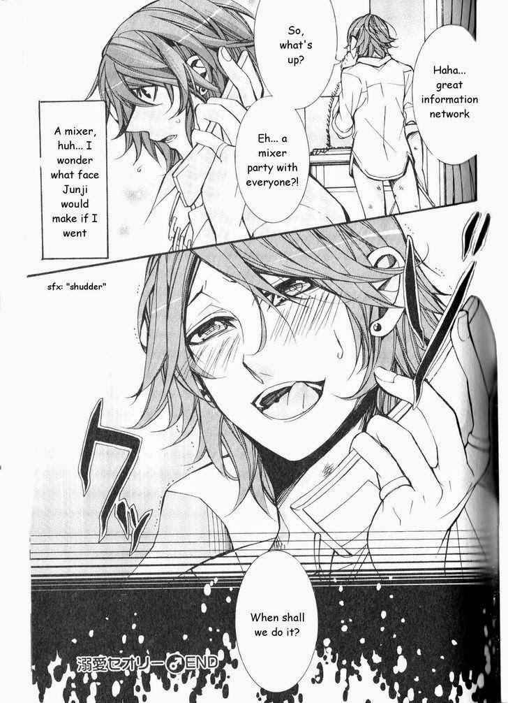 [いつきまこと] 開発♂ムラムラモード [英訳]