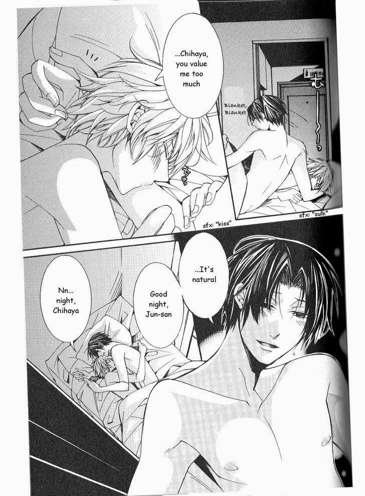 [いつきまこと] 開発♂ムラムラモード [英訳]