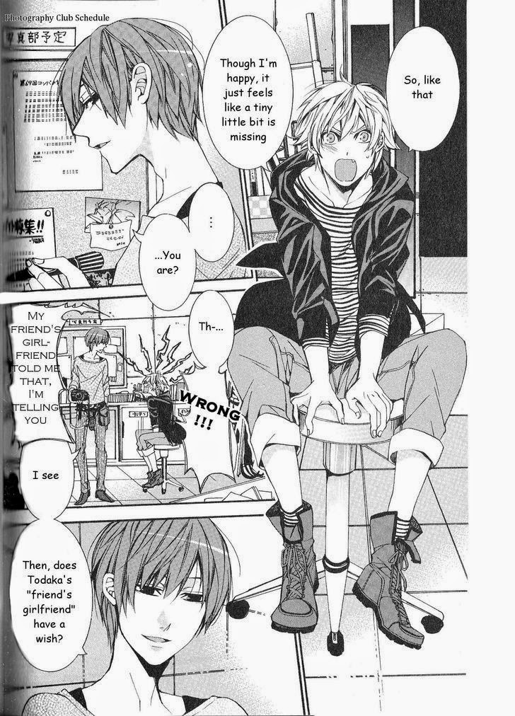 [いつきまこと] 開発♂ムラムラモード [英訳]