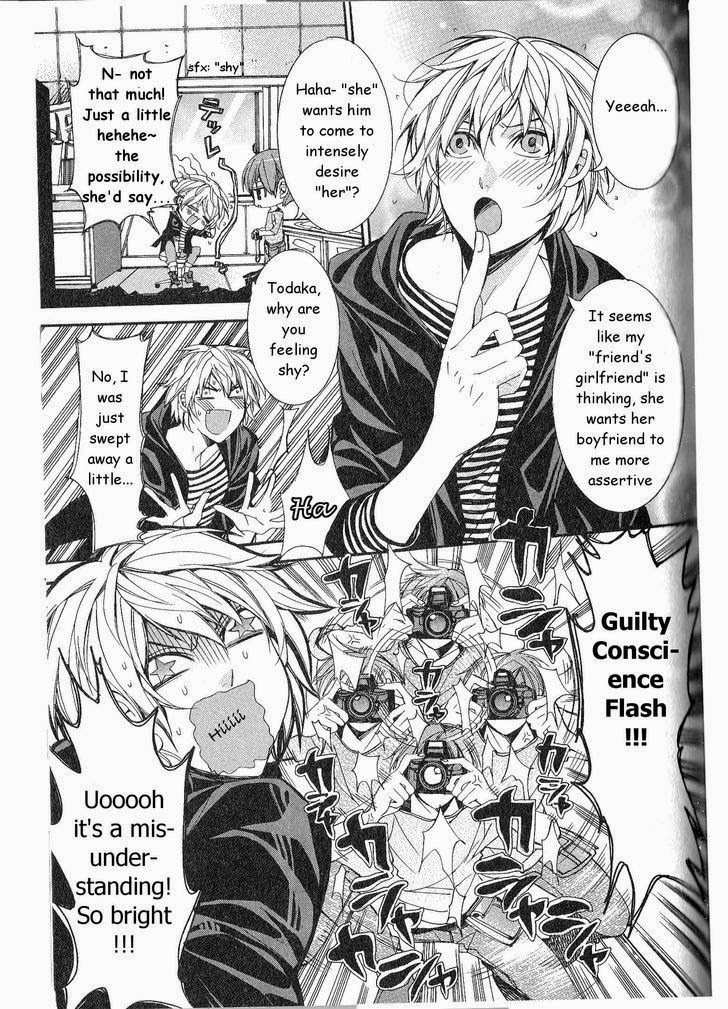 [いつきまこと] 開発♂ムラムラモード [英訳]