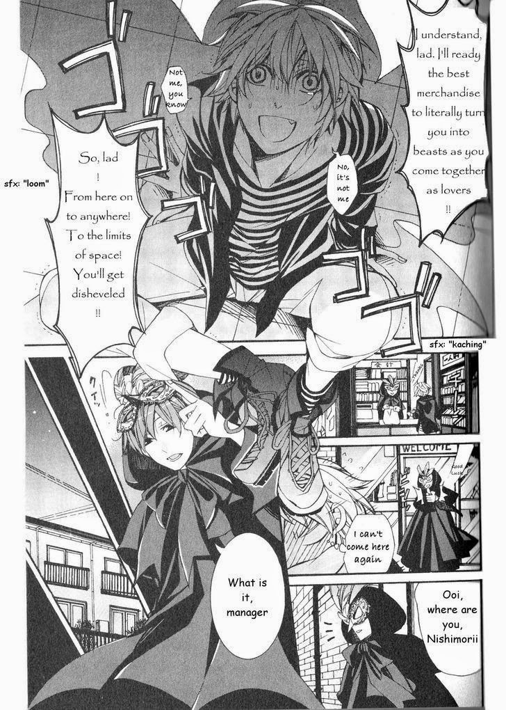 [いつきまこと] 開発♂ムラムラモード [英訳]