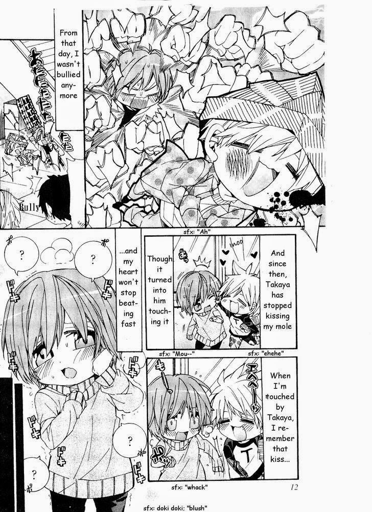 [いつきまこと] 開発♂ムラムラモード [英訳]