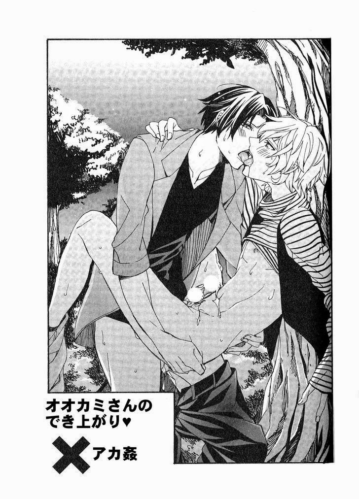 [いつきまこと] 開発♂ムラムラモード [英訳]