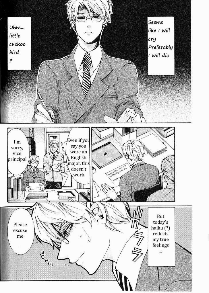 [いつきまこと] 開発♂ムラムラモード [英訳]