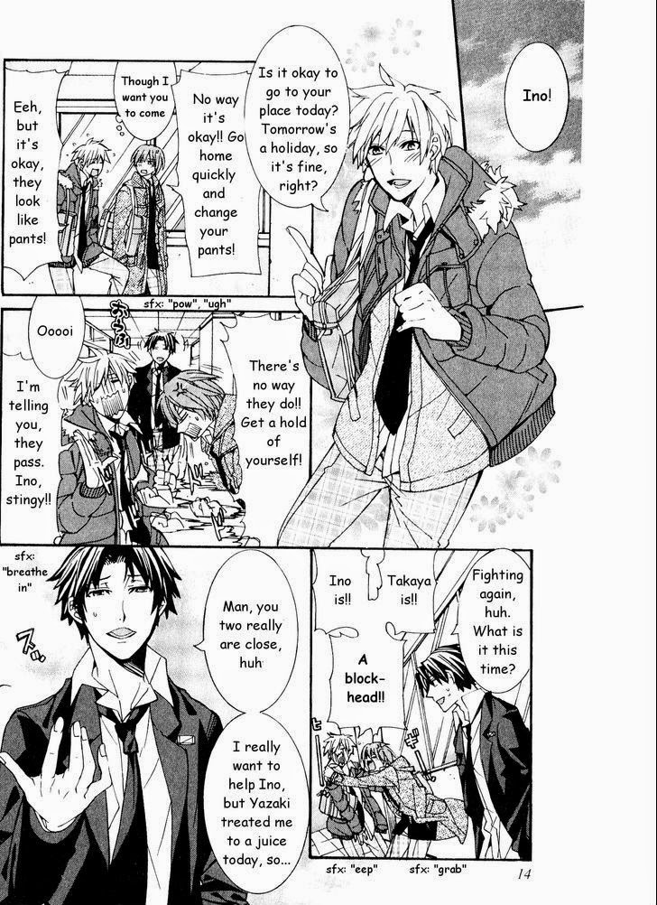 [いつきまこと] 開発♂ムラムラモード [英訳]