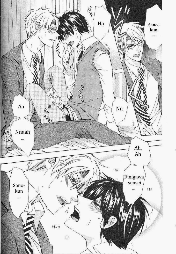 [いつきまこと] 開発♂ムラムラモード [英訳]