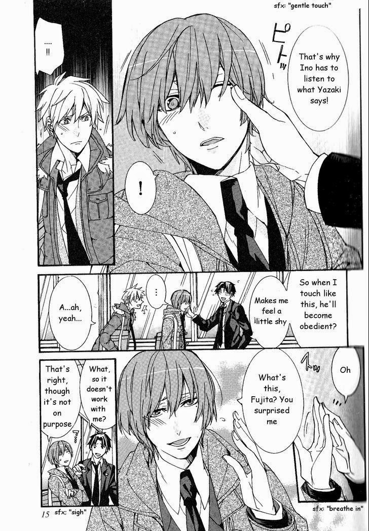 [いつきまこと] 開発♂ムラムラモード [英訳]