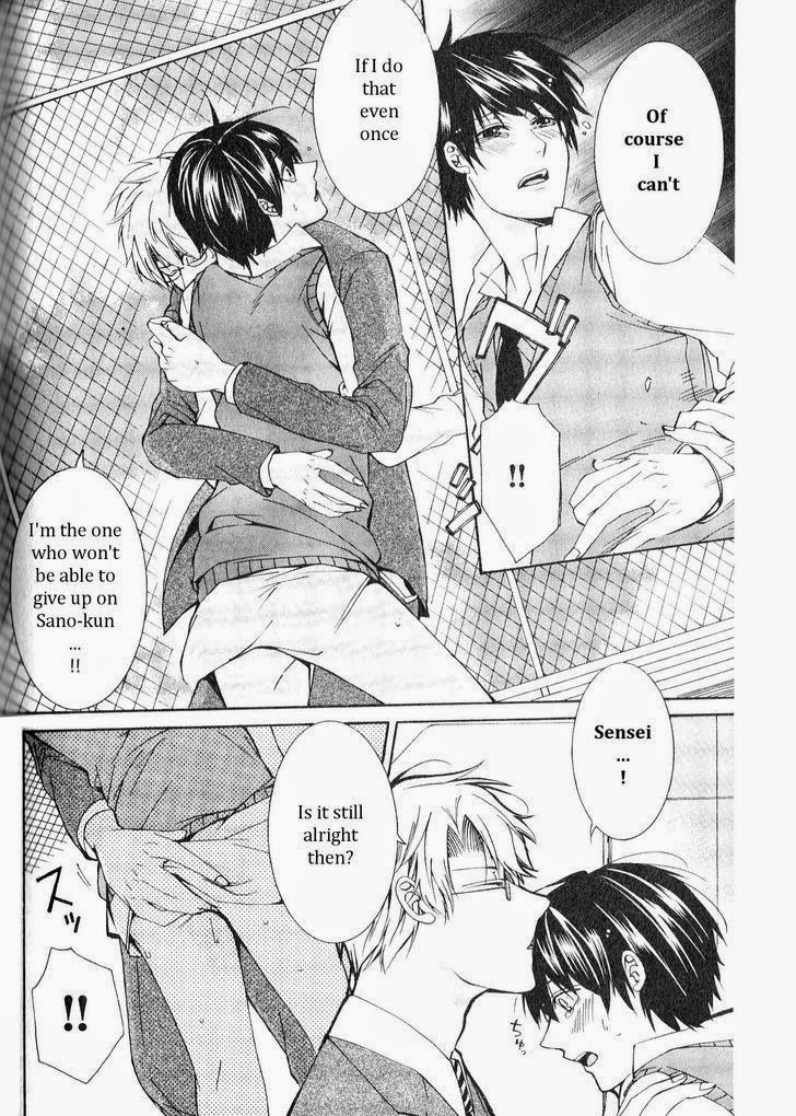 [いつきまこと] 開発♂ムラムラモード [英訳]